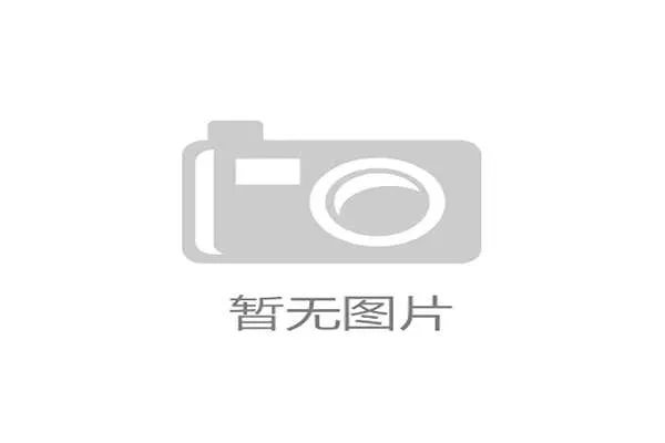 VAR介入后为何有时不改判？揭秘视频助理裁判的判罚边界