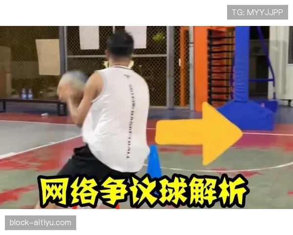 篮球走步违例的具体规则定义与判定解析